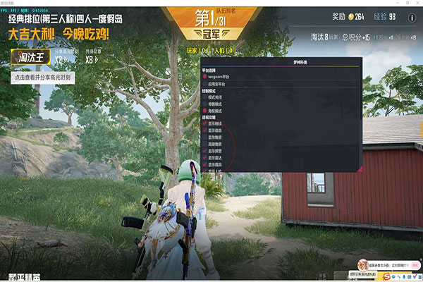 承恩卡盟CF辅助软件效果